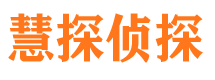 阳新市婚姻出轨调查